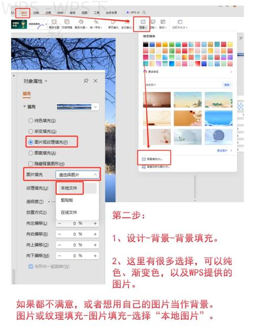 wps演示怎么下载官网版? 二