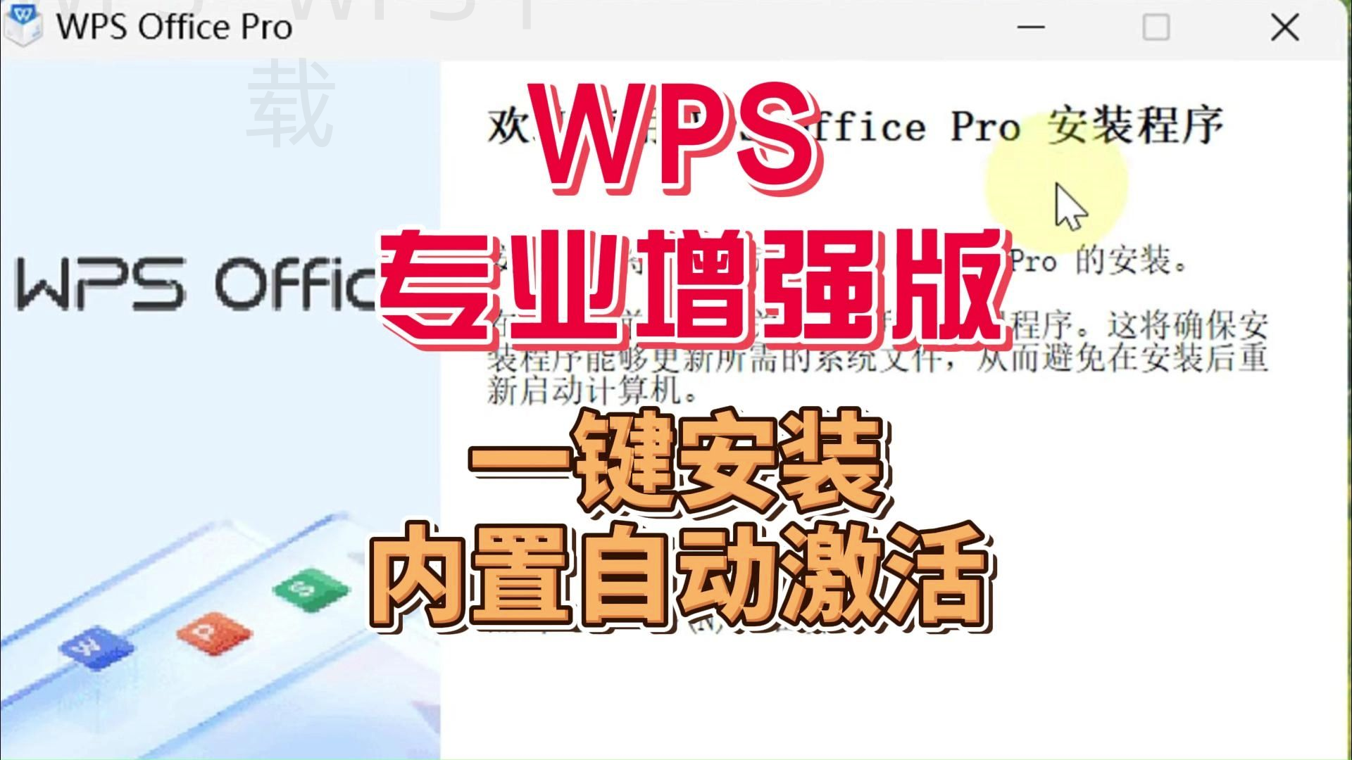 wps模板在哪下载官网？ 一