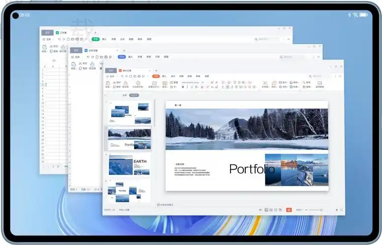 如何下载WPS Office2016? 一