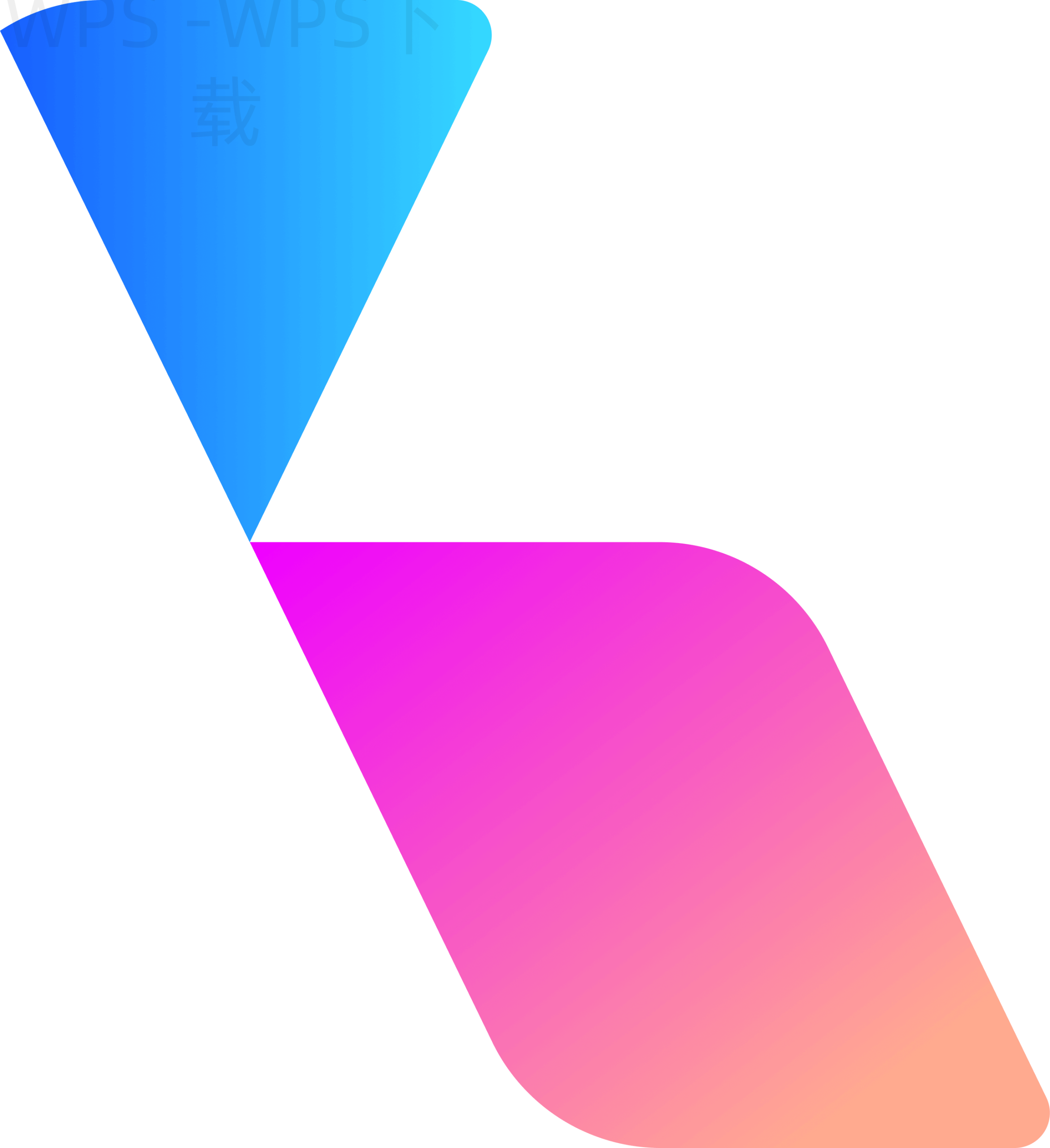 office和wps的区别是什么？哪个更适合你？ 一