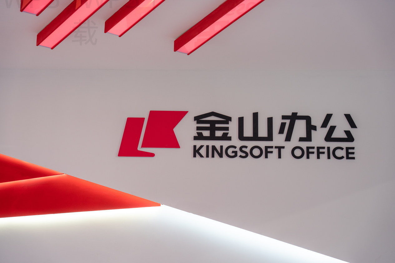 WPS下载完成后怎么确认版本号? 二