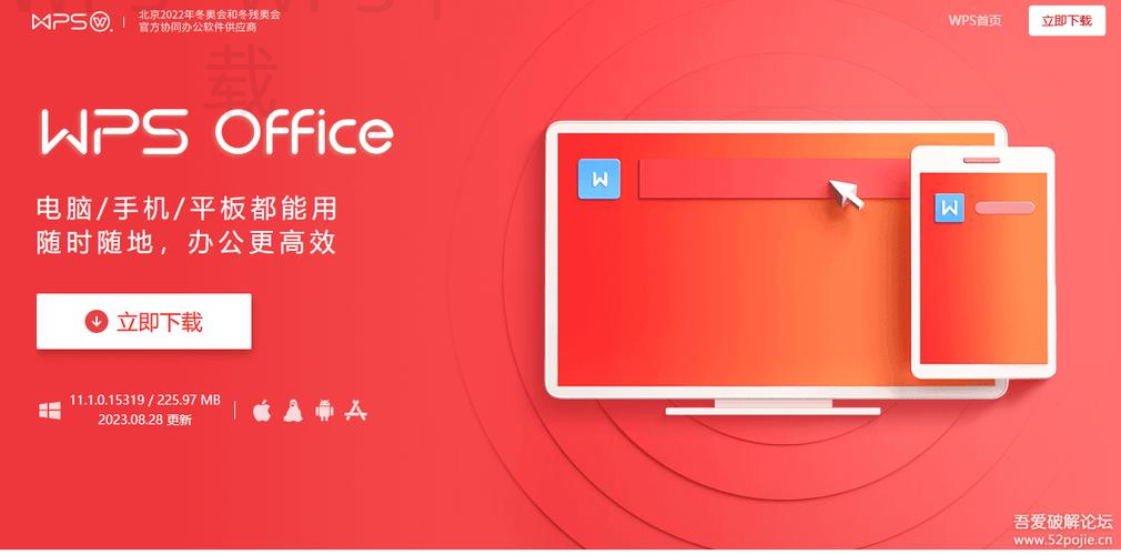 wps下载后怎样导入之前的文档？ 一