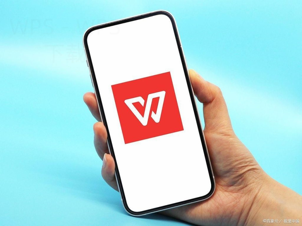WPS官网怎么下载Windows版软件? 一