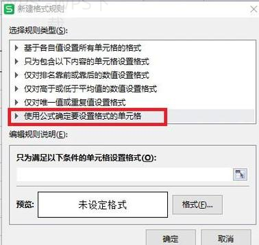 WPS官网如何查找最新版本信息? 二