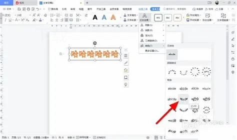 WPS是什么软件，为什么如此受欢迎？ 二