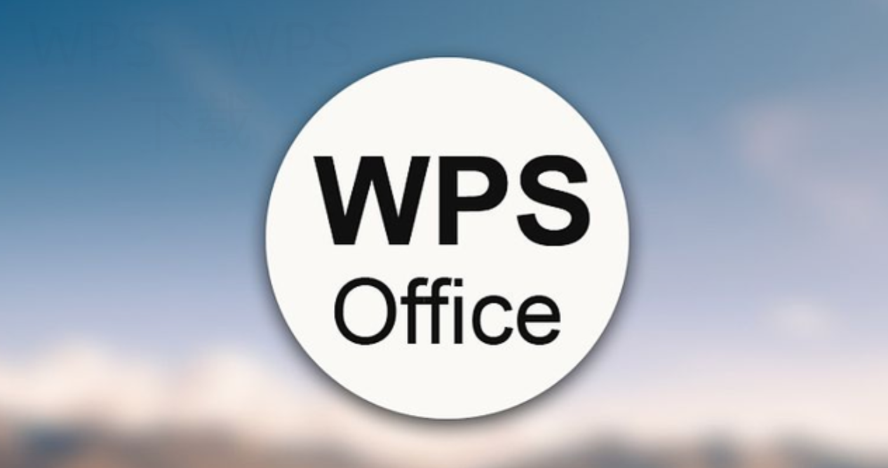 WPS如何用一款软件轻松实现Word、Excel和PPT的编辑? 一